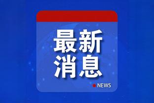 江南平台app网站入口截图2